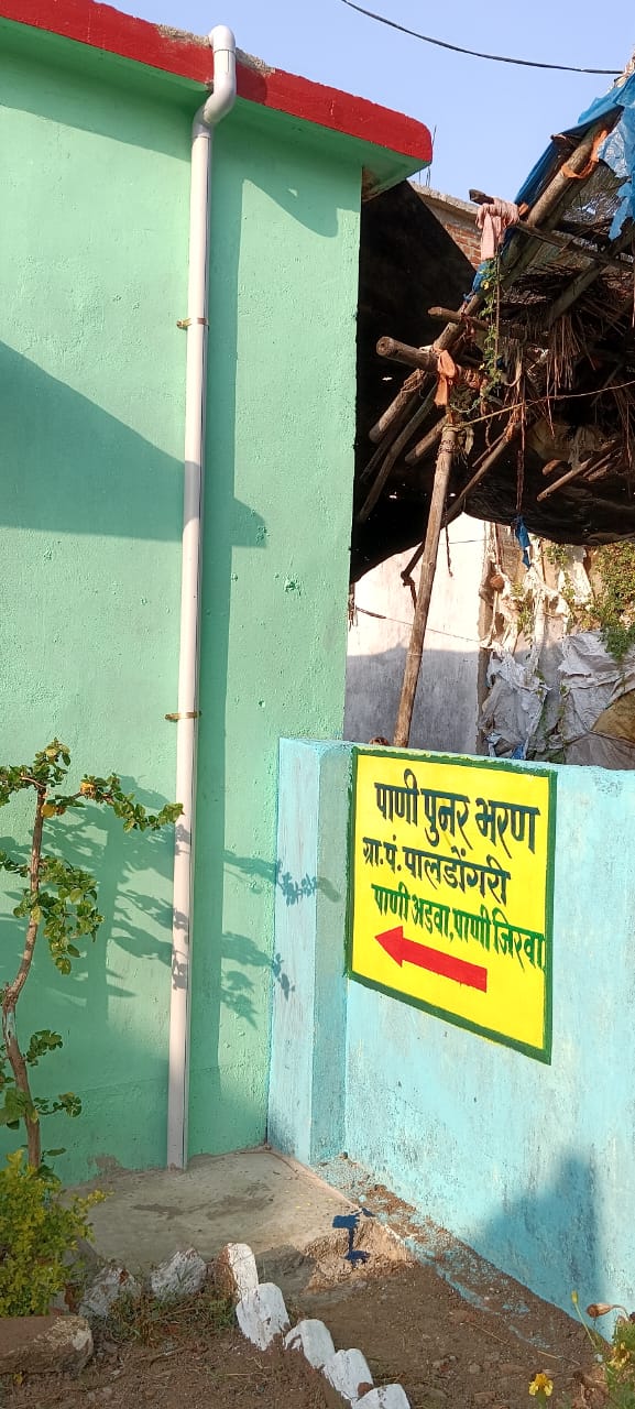पाणी पूरण भरण.jpeg